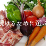 低糖質な宅配食5選。糖質制限で28kg痩せた私がおすすめ!